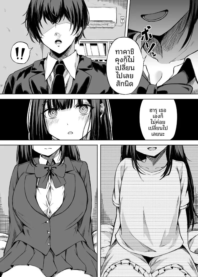 Doujin-Lc- อ่าน โดจิน มังฮวา เกาหลี ญี่ปุ่น จีน แปลไทย เพราะตลอดมาเธอคือเพื่อนสมัยเด็ก [Ujimu] ตอนที่ 1 2 3 4 5 6 7 8 9 10 11 12 13 14 ฟรี ไม่มีโฆษณา อ่าน โดจิน Manhwa เกาหลี ญี่ปุ่น จีน เรามีครบ คัดมาให้เน้นๆ โดจิน 18+ รับประกันความฟินโดย  Doujin Lc
