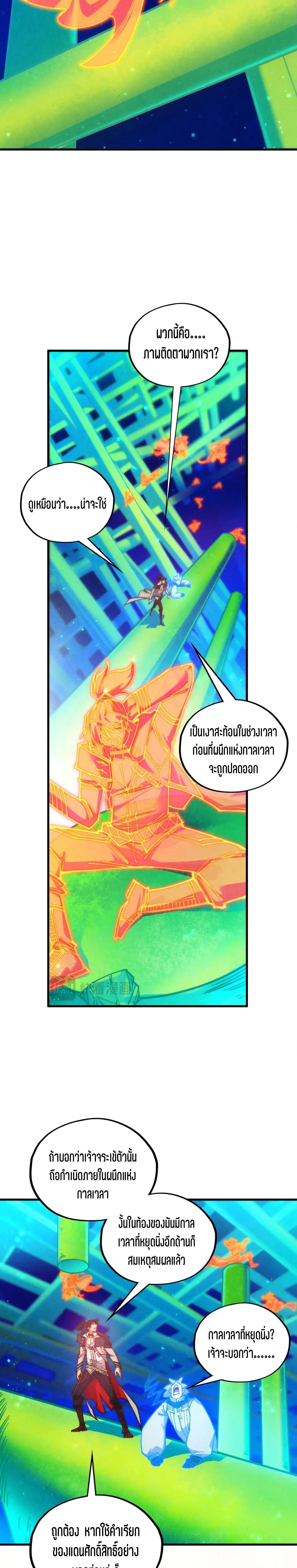 Manga-lc-com อ่านมังงะ อ่านการ์ตูน ออนไลน์ ฟรี The Eternal Supreme ตอนที่ 1 2 3 4 5 6 7 8 9 10 11 12 13 14 ฟรี ไม่มีโฆษณา Manga-lc - อ่าน มังงะ อ่าน การ์ตูน ออนไลน์ อ่านมังงะ ฟรี