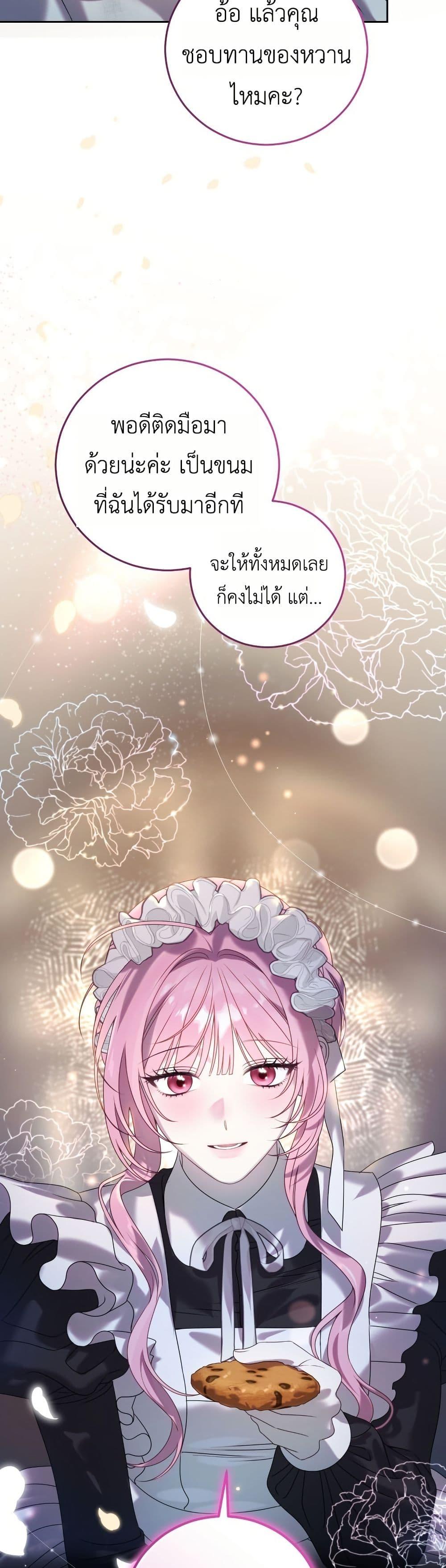 Manga-lc-com อ่านมังงะ อ่านการ์ตูน ออนไลน์ ฟรี The Obsessive Maniac Is Trying To Confine Me ตอนที่ 1 2 3 4 5 6 7 8 9 10 11 12 13 14 ฟรี ไม่มีโฆษณา Manga-lc - อ่าน มังงะ อ่าน การ์ตูน ออนไลน์ อ่านมังงะ ฟรี
