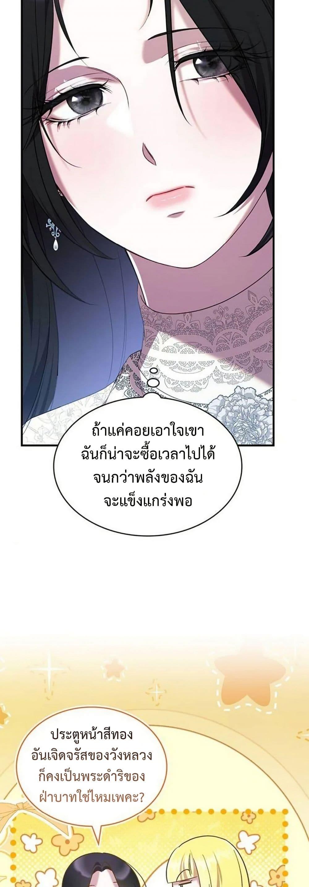 Manga-lc-com อ่านมังงะ อ่านการ์ตูน ออนไลน์ ฟรี One Day My Sister Died ตอนที่ 1 2 3 4 5 6 7 8 9 10 11 12 13 14 ฟรี ไม่มีโฆษณา Manga-lc - อ่าน มังงะ อ่าน การ์ตูน ออนไลน์ อ่านมังงะ ฟรี