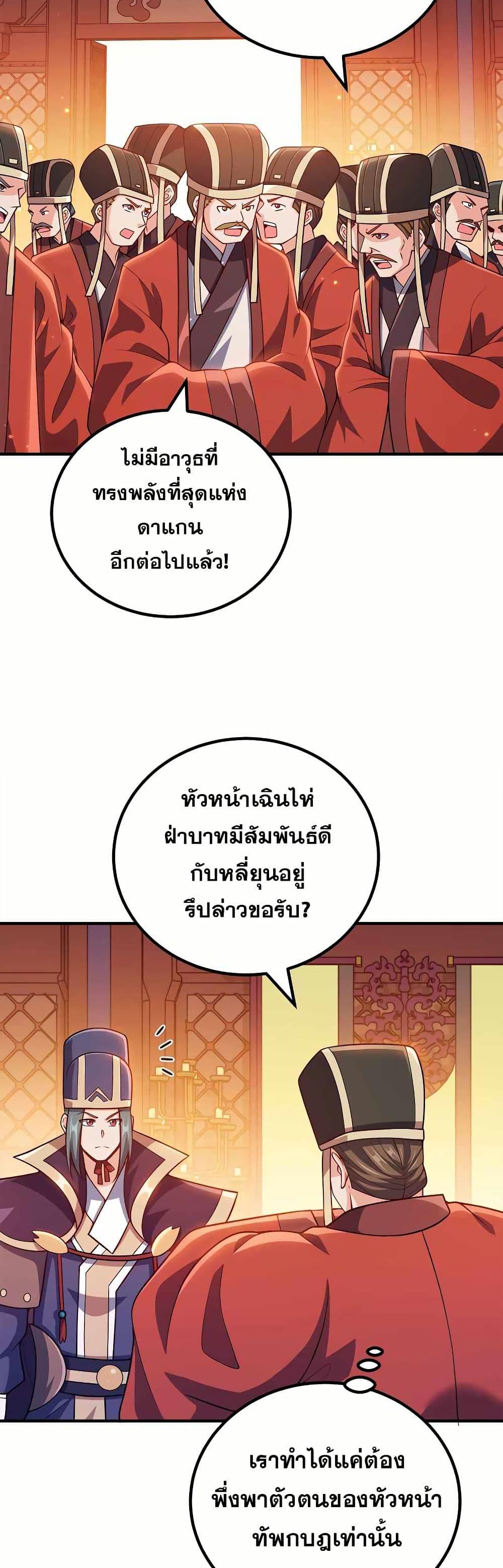 Manga-lc-com อ่านมังงะ อ่านการ์ตูน ออนไลน์ ฟรี My Wife is Actually the Future Tyrant Empress ตอนที่ 1 2 3 4 5 6 7 8 9 10 11 12 13 14 ฟรี ไม่มีโฆษณา Manga-lc - อ่าน มังงะ อ่าน การ์ตูน ออนไลน์ อ่านมังงะ ฟรี