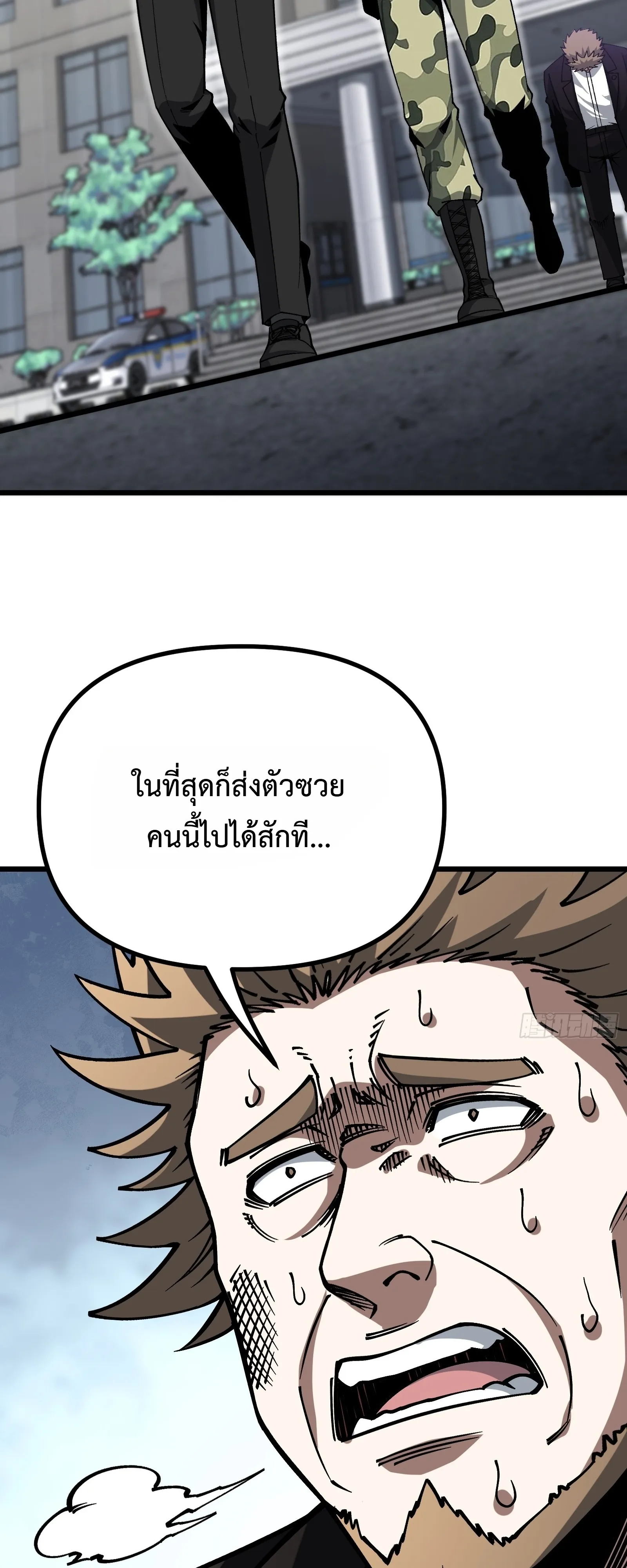 Manga-lc-com อ่านมังงะ อ่านการ์ตูน ออนไลน์ ฟรี City God Level Grandmaster เซียนสวรรค์คืนชีพครองเมือง ตอนที่ 1 2 3 4 5 6 7 8 9 10 11 12 13 14 ฟรี ไม่มีโฆษณา Manga-lc - อ่าน มังงะ อ่าน การ์ตูน ออนไลน์ อ่านมังงะ ฟรี