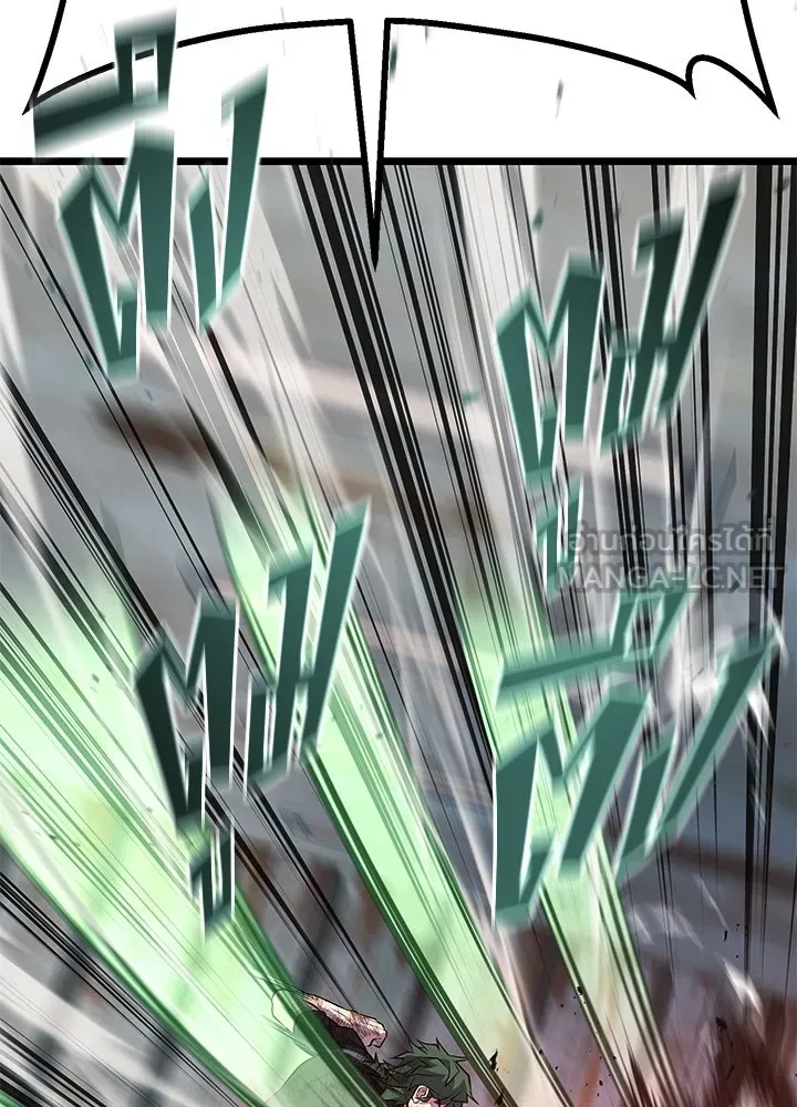 ราชาลานประลอง ตอนที่ 55 รูปที่ 78