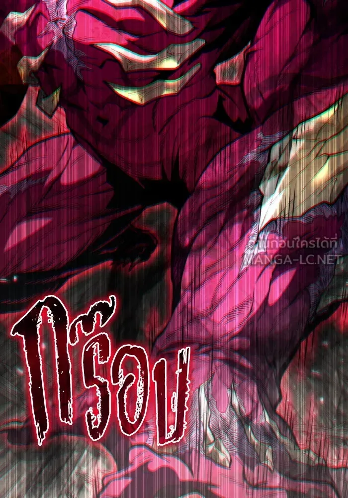 การแข่งขันของผู้เกิดใหม่ ตอนที่ 84 รูปที่ 9