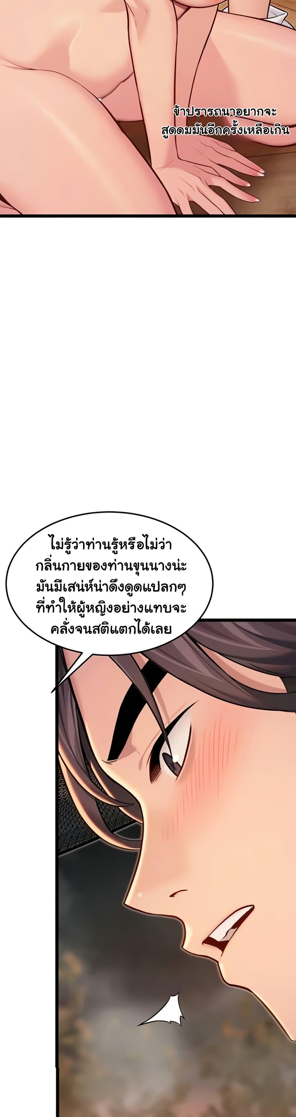 Doujin-Lc- อ่าน โดจิน มังฮวา เกาหลี ญี่ปุ่น จีน แปลไทย God Bless You ตอนที่ 1 2 3 4 5 6 7 8 9 10 11 12 13 14 ฟรี ไม่มีโฆษณา อ่าน โดจิน Manhwa เกาหลี ญี่ปุ่น จีน เรามีครบ คัดมาให้เน้นๆ โดจิน 18+ รับประกันความฟินโดย  Doujin Lc