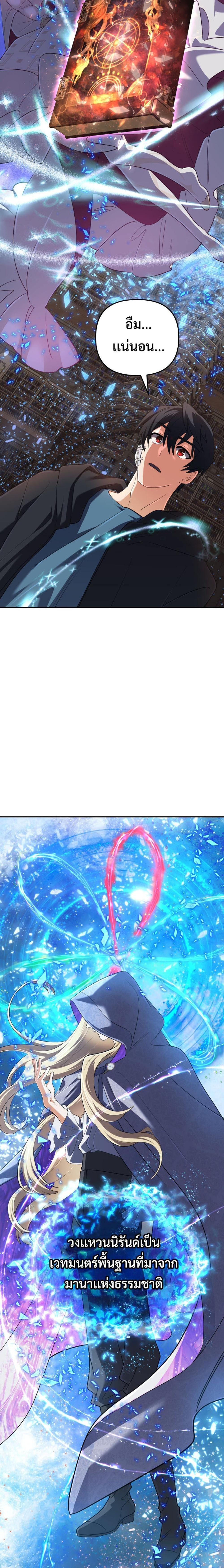 Manga-lc-com อ่านมังงะ อ่านการ์ตูน ออนไลน์ ฟรี The Return of the Mythical Archmage ตอนที่ 1 2 3 4 5 6 7 8 9 10 11 12 13 14 ฟรี ไม่มีโฆษณา Manga-lc - อ่าน มังงะ อ่าน การ์ตูน ออนไลน์ อ่านมังงะ ฟรี