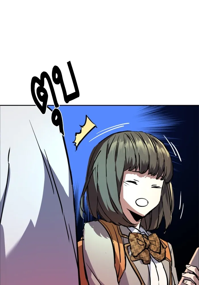 พี่ชายสายบอดี้การ์ด ตอนที่ 205 รูปที่ 104