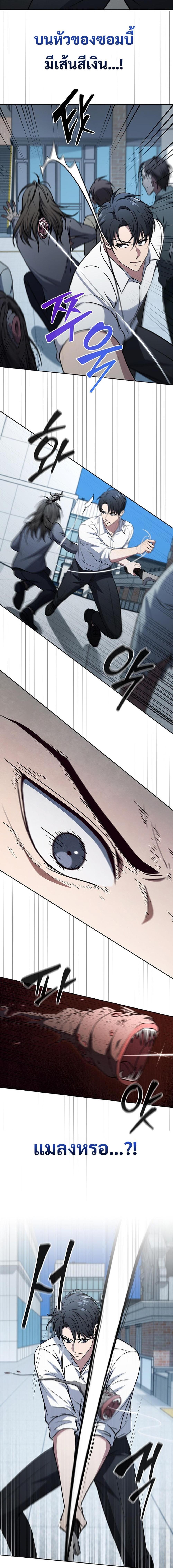 Manga-lc-com อ่านมังงะ อ่านการ์ตูน ออนไลน์ ฟรี How to Survive Restructuring ตอนที่ 1 2 3 4 5 6 7 8 9 10 11 12 13 14 ฟรี ไม่มีโฆษณา Manga-lc - อ่าน มังงะ อ่าน การ์ตูน ออนไลน์ อ่านมังงะ ฟรี