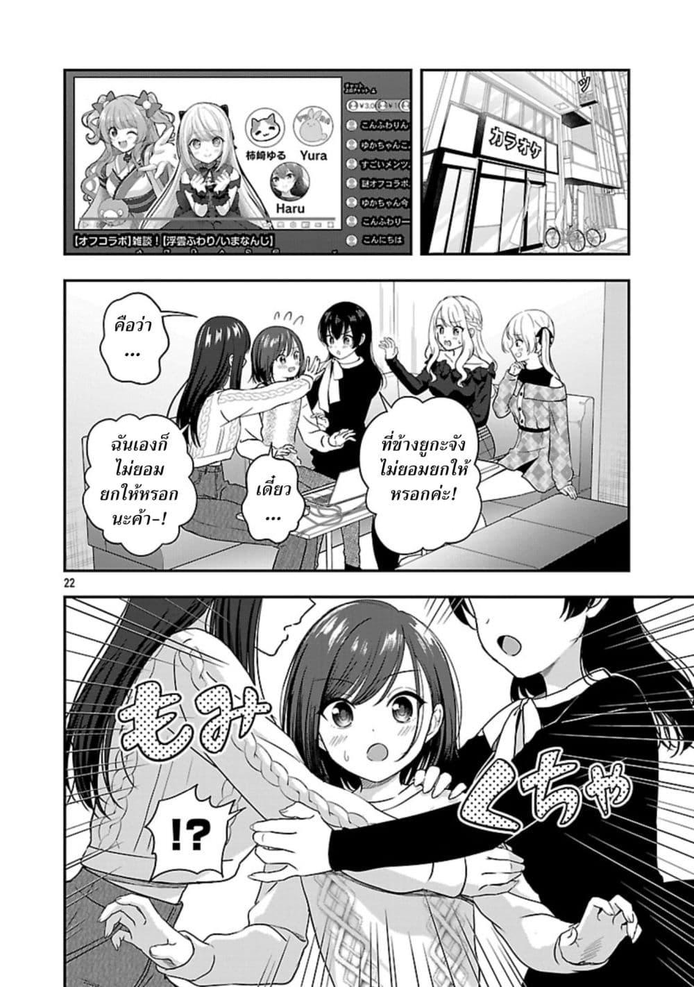 Manga-lc-com อ่านมังงะ อ่านการ์ตูน ออนไลน์ ฟรี Shitsuren Shita Node Vtuber Hajimeta ตอนที่ 1 2 3 4 5 6 7 8 9 10 11 12 13 14 ฟรี ไม่มีโฆษณา Manga-lc - อ่าน มังงะ อ่าน การ์ตูน ออนไลน์ อ่านมังงะ ฟรี