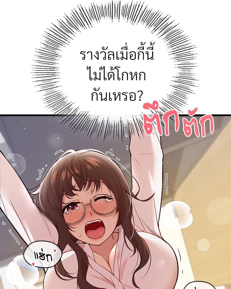 Doujin-Lc- อ่าน โดจิน มังฮวา เกาหลี ญี่ปุ่น จีน แปลไทย Playing On Hard Mode ตอนที่ 1 2 3 4 5 6 7 8 9 10 11 12 13 14 ฟรี ไม่มีโฆษณา อ่าน โดจิน Manhwa เกาหลี ญี่ปุ่น จีน เรามีครบ คัดมาให้เน้นๆ โดจิน 18+ รับประกันความฟินโดย  Doujin Lc