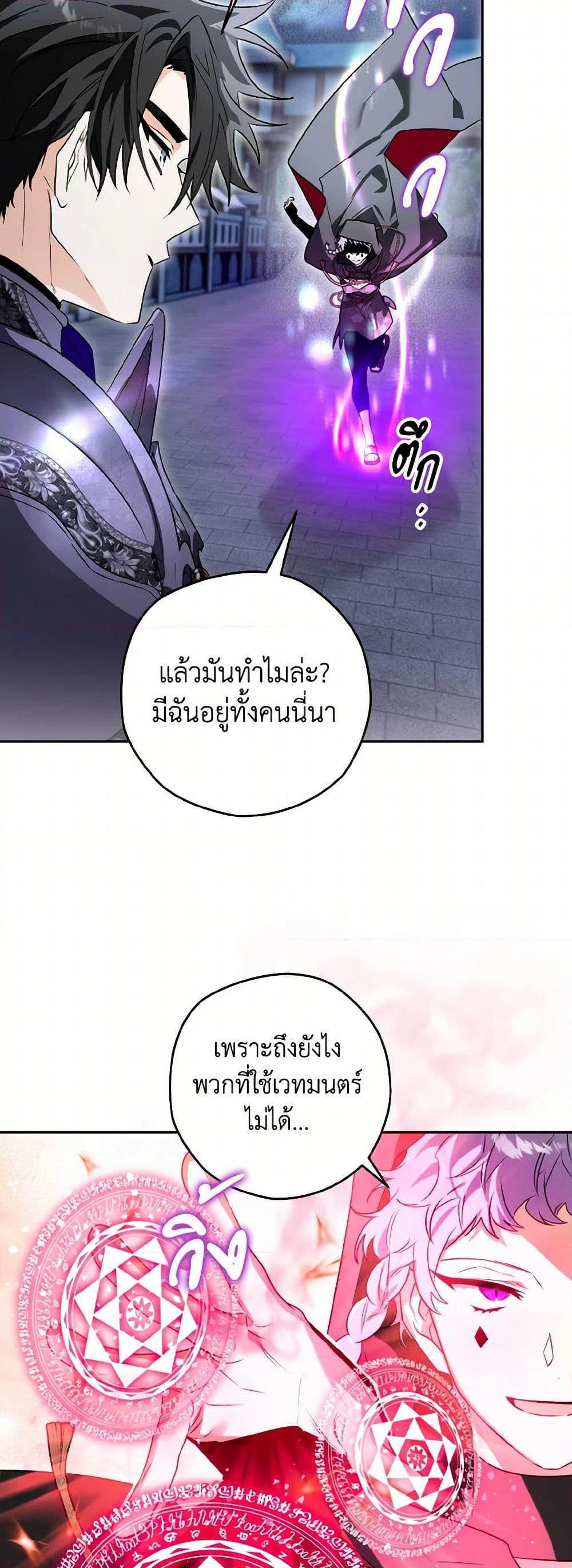 Manga-lc-com อ่านมังงะ อ่านการ์ตูน ออนไลน์ ฟรี Sigrid ตอนที่ 1 2 3 4 5 6 7 8 9 10 11 12 13 14 ฟรี ไม่มีโฆษณา Manga-lc - อ่าน มังงะ อ่าน การ์ตูน ออนไลน์ อ่านมังงะ ฟรี