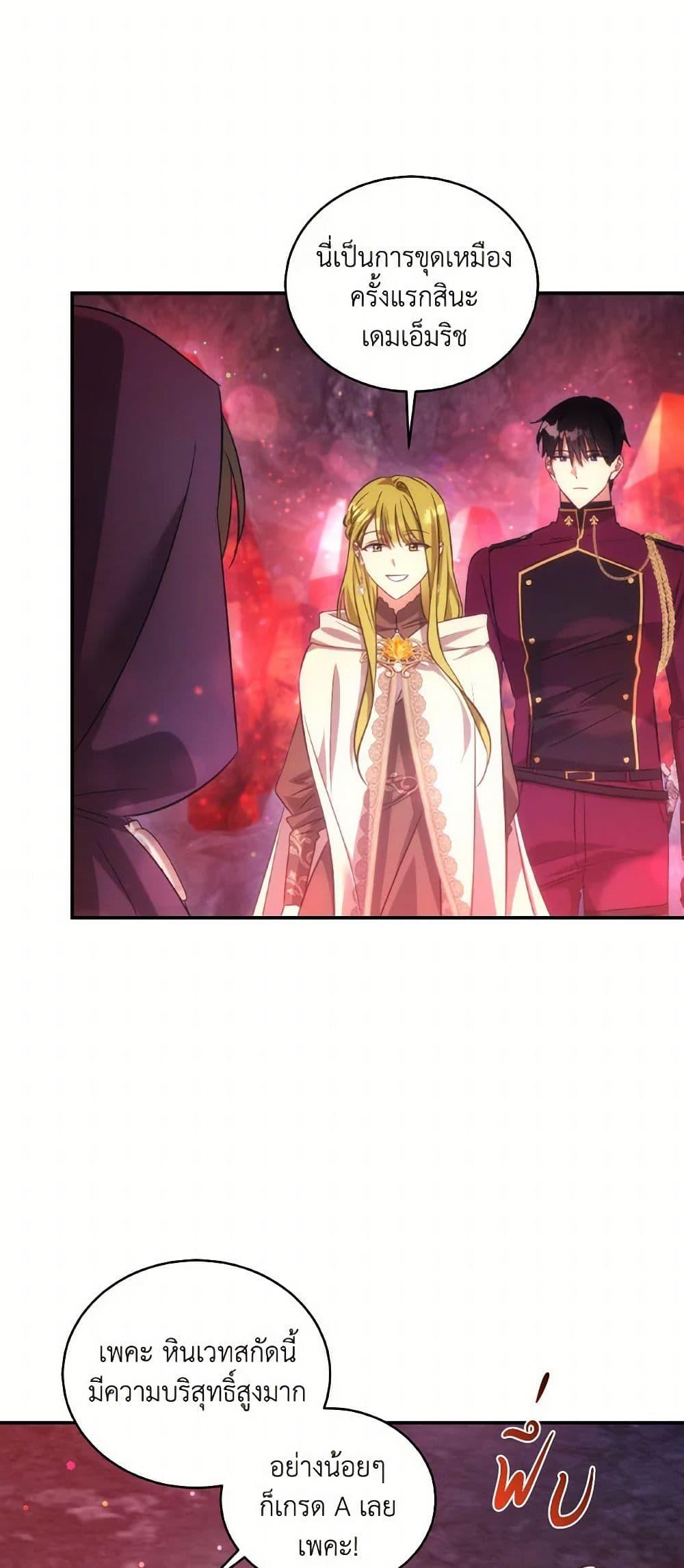 Manga-lc-com อ่านมังงะ อ่านการ์ตูน ออนไลน์ ฟรี Revolutionary Princess Eve ตอนที่ 1 2 3 4 5 6 7 8 9 10 11 12 13 14 ฟรี ไม่มีโฆษณา Manga-lc - อ่าน มังงะ อ่าน การ์ตูน ออนไลน์ อ่านมังงะ ฟรี