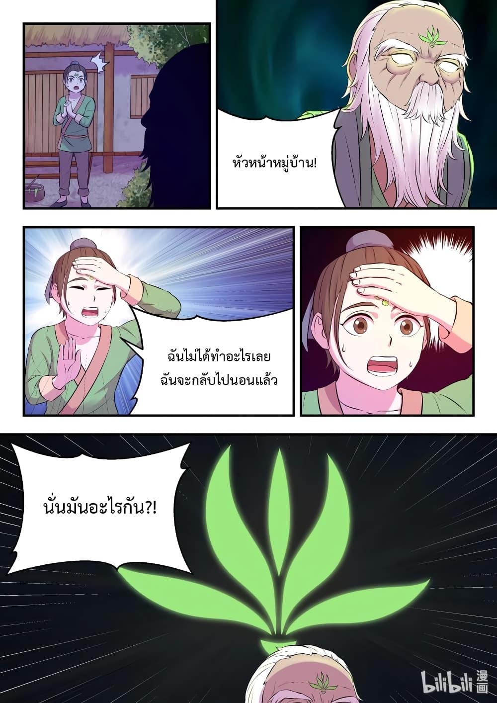 Manga-lc-com อ่านมังงะ อ่านการ์ตูน ออนไลน์ ฟรี King of Spirit Beast ตอนที่ 1 2 3 4 5 6 7 8 9 10 11 12 13 14 ฟรี ไม่มีโฆษณา Manga-lc - อ่าน มังงะ อ่าน การ์ตูน ออนไลน์ อ่านมังงะ ฟรี