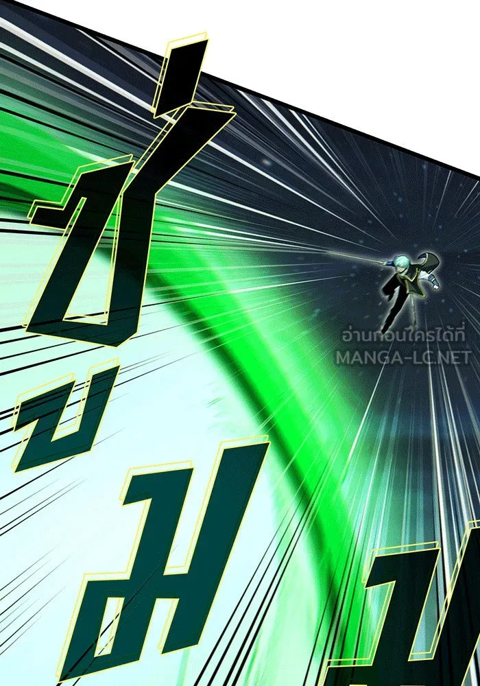 จอมเวทเกิดใหม่ในรอบ 66666 ปี ตอนที่ 141 รูปที่ 117