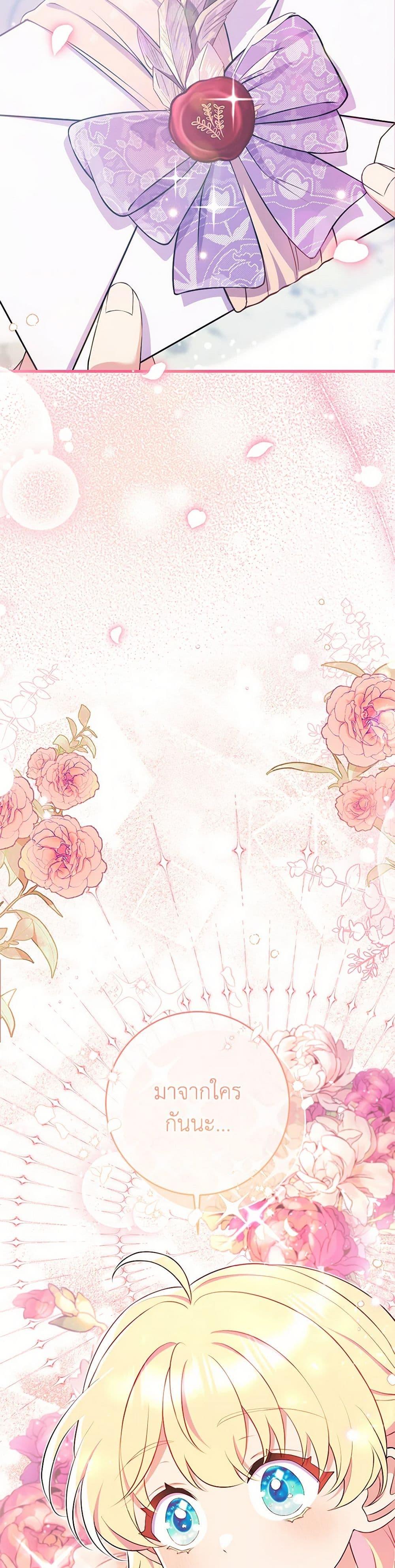 Manga-lc-com อ่านมังงะ อ่านการ์ตูน ออนไลน์ ฟรี I Became a Childhood Friend of the Obsessive Sub Male Lead ตอนที่ 1 2 3 4 5 6 7 8 9 10 11 12 13 14 ฟรี ไม่มีโฆษณา Manga-lc - อ่าน มังงะ อ่าน การ์ตูน ออนไลน์ อ่านมังงะ ฟรี