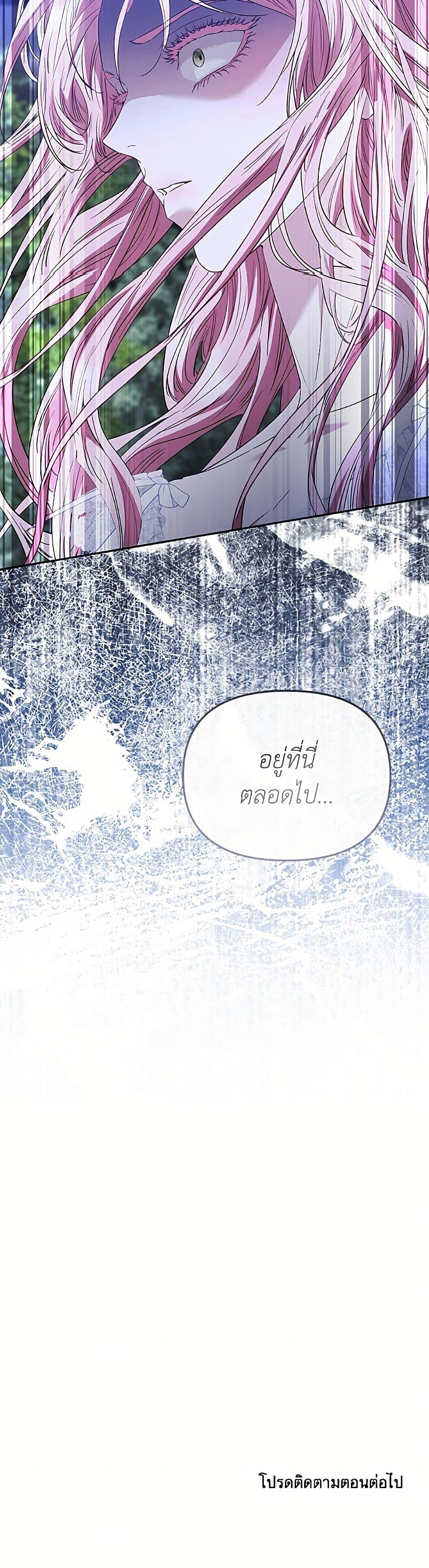 Manga-lc-com อ่านมังงะ อ่านการ์ตูน ออนไลน์ ฟรี My Evil Husband Is Obsessed With the Wrong Person ตอนที่ 1 2 3 4 5 6 7 8 9 10 11 12 13 14 ฟรี ไม่มีโฆษณา Manga-lc - อ่าน มังงะ อ่าน การ์ตูน ออนไลน์ อ่านมังงะ ฟรี