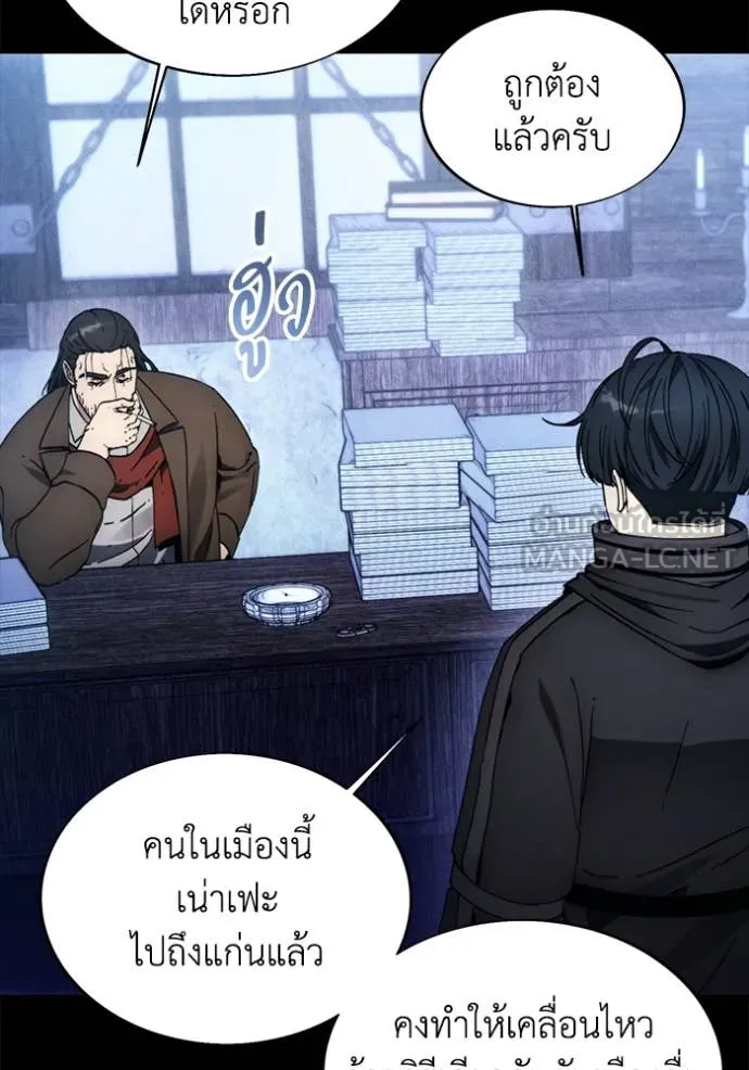 ศึกชิงบัลลังก์เทพเจ้ ตอนที่ 189 รูปที่ 54