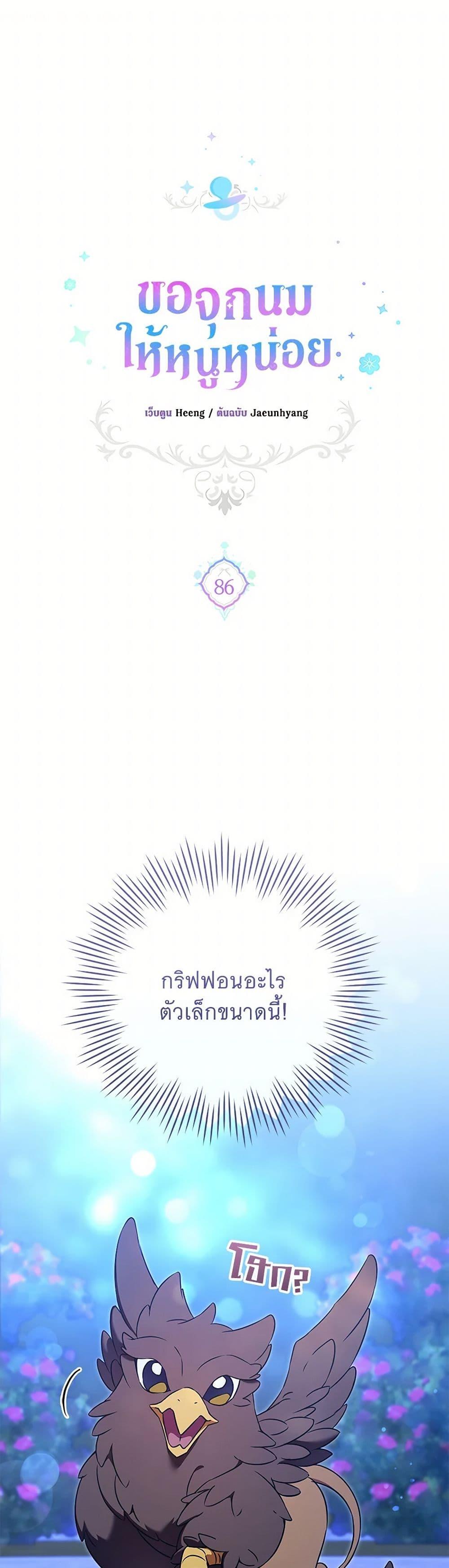 Manga-lc-com อ่านมังงะ อ่านการ์ตูน ออนไลน์ ฟรี Please Give Me the Pacifier ตอนที่ 1 2 3 4 5 6 7 8 9 10 11 12 13 14 ฟรี ไม่มีโฆษณา Manga-lc - อ่าน มังงะ อ่าน การ์ตูน ออนไลน์ อ่านมังงะ ฟรี