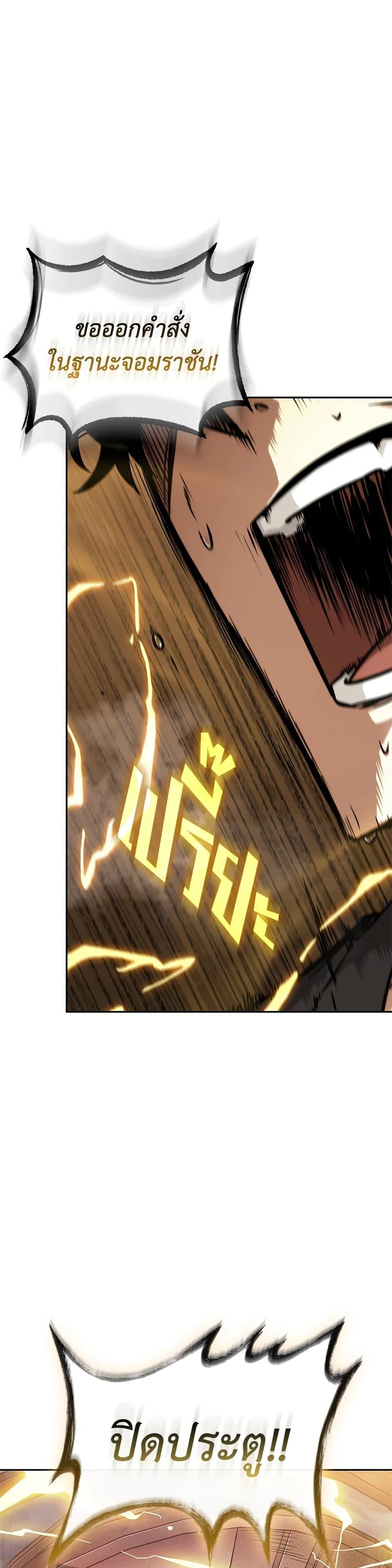 Manga-lc-com อ่านมังงะ อ่านการ์ตูน ออนไลน์ ฟรี Tomb Raider King ราชันย์จอมโจรปล้นสุสาน ตอนที่ 1 2 3 4 5 6 7 8 9 10 11 12 13 14 ฟรี ไม่มีโฆษณา Manga-lc - อ่าน มังงะ อ่าน การ์ตูน ออนไลน์ อ่านมังงะ ฟรี