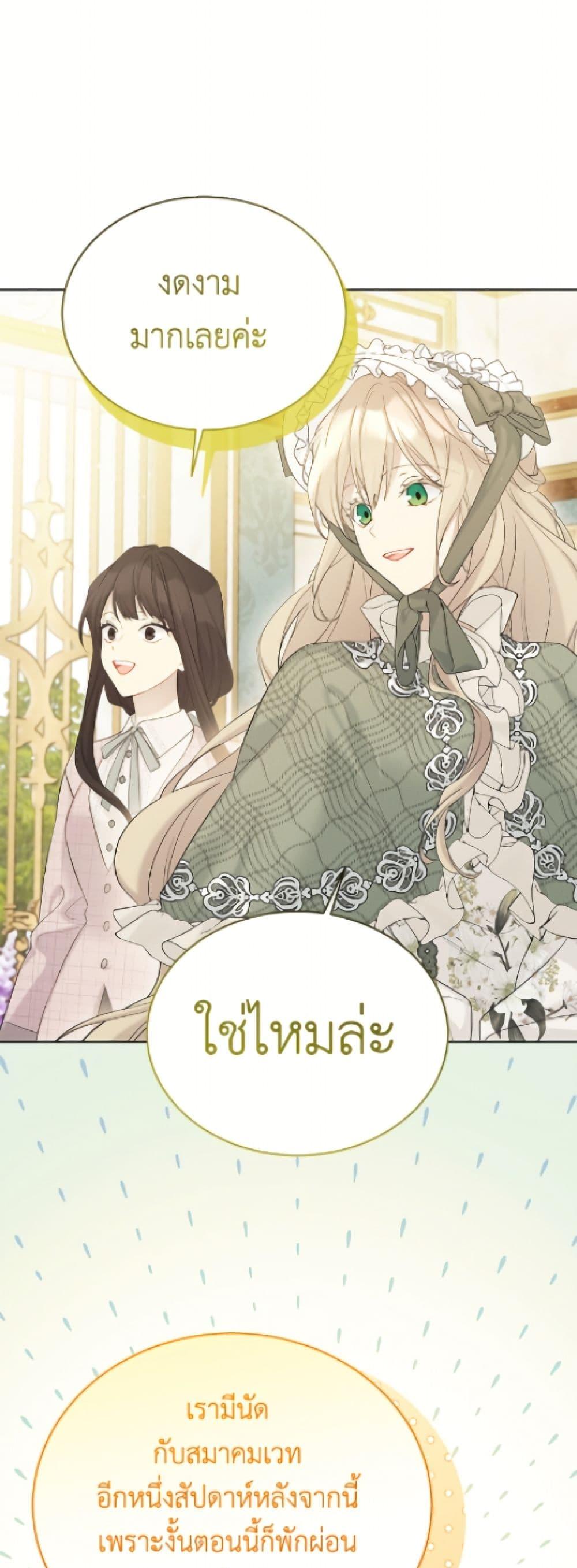 Manga-lc-com อ่านมังงะ อ่านการ์ตูน ออนไลน์ ฟรี The Viridescent Crown ตอนที่ 1 2 3 4 5 6 7 8 9 10 11 12 13 14 ฟรี ไม่มีโฆษณา Manga-lc - อ่าน มังงะ อ่าน การ์ตูน ออนไลน์ อ่านมังงะ ฟรี