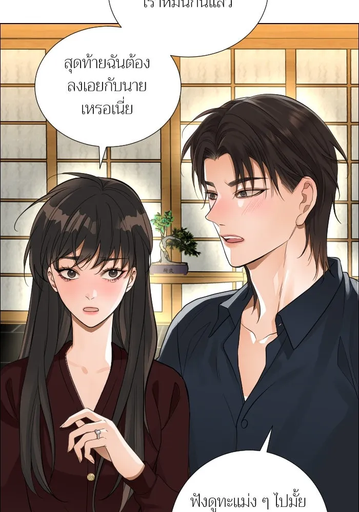 2nd Love หนุ่มเฮ้วสาวbrเปรี้ยวรักเดียวโด ตอนที่ 45 รูปที่ 74