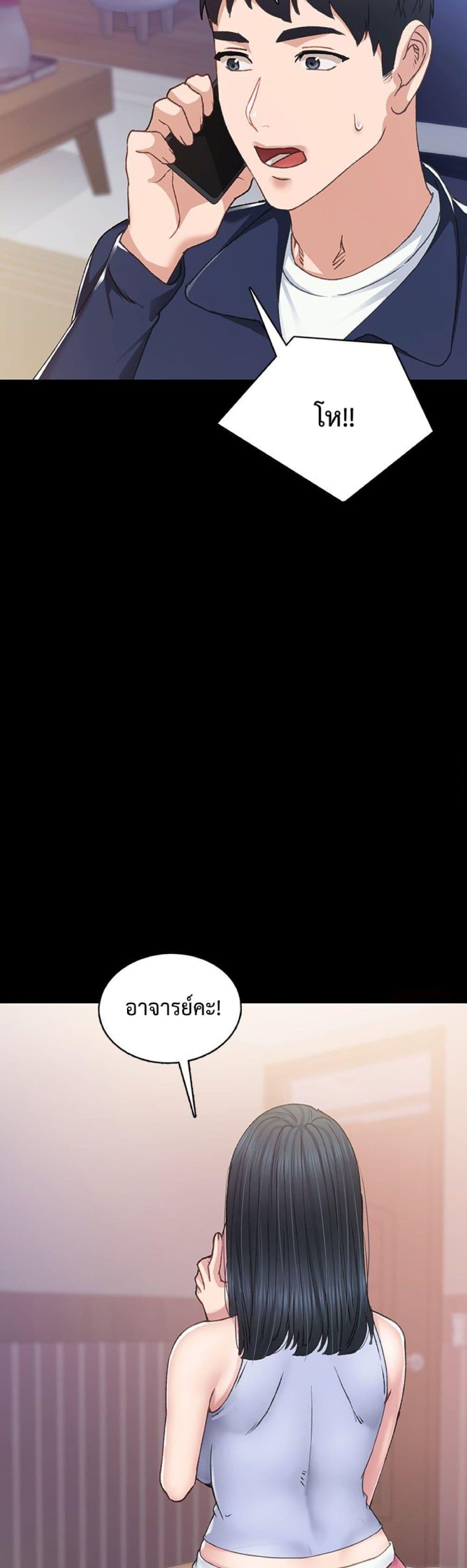Doujin-Lc- อ่าน โดจิน มังฮวา เกาหลี ญี่ปุ่น จีน แปลไทย Teaching Practice ตอนที่ 1 2 3 4 5 6 7 8 9 10 11 12 13 14 ฟรี ไม่มีโฆษณา อ่าน โดจิน Manhwa เกาหลี ญี่ปุ่น จีน เรามีครบ คัดมาให้เน้นๆ โดจิน 18+ รับประกันความฟินโดย  Doujin Lc