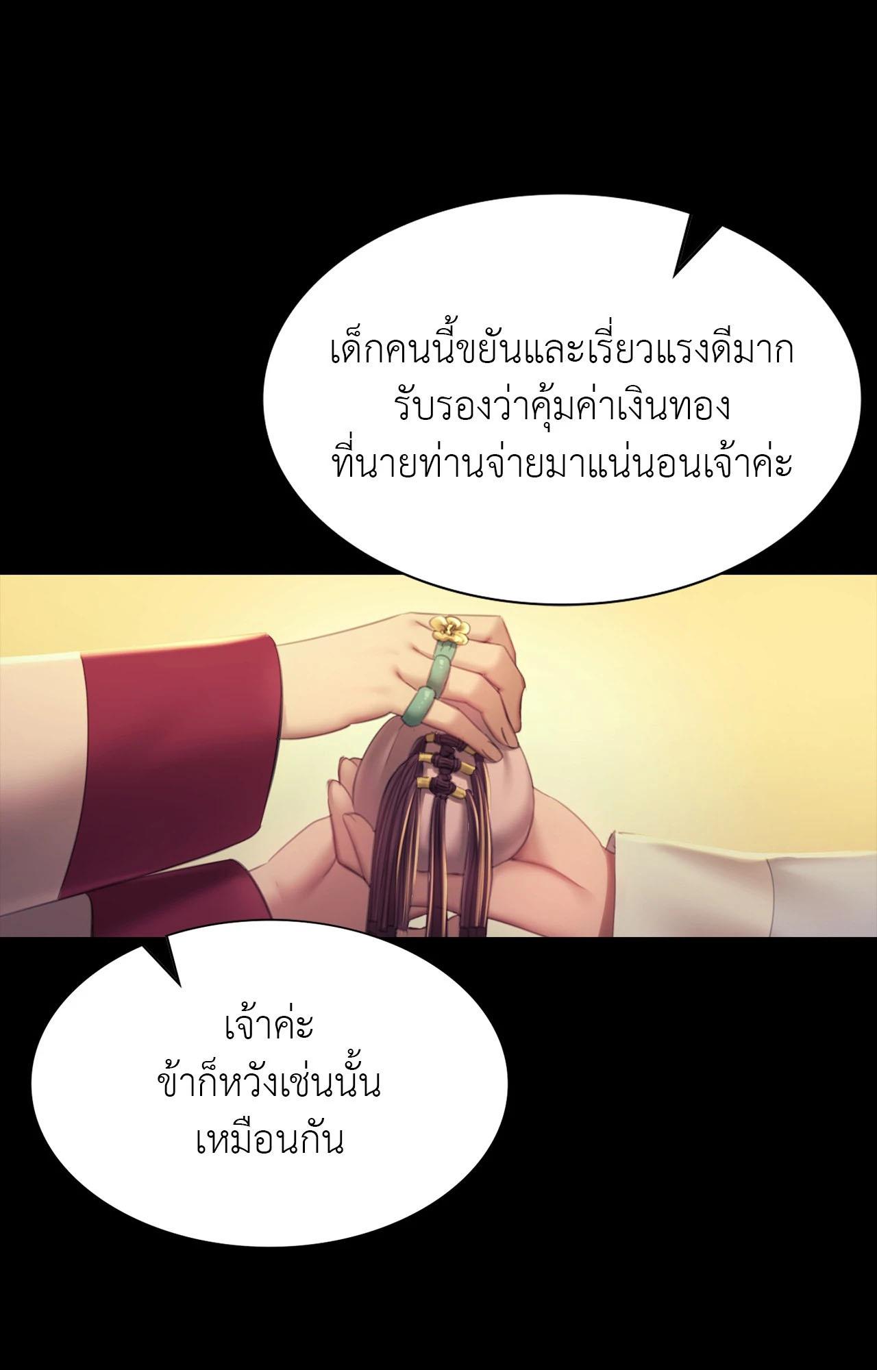 Doujin-Lc- อ่าน โดจิน มังฮวา เกาหลี ญี่ปุ่น จีน แปลไทย Madam ตอนที่ 1 2 3 4 5 6 7 8 9 10 11 12 13 14 ฟรี ไม่มีโฆษณา อ่าน โดจิน Manhwa เกาหลี ญี่ปุ่น จีน เรามีครบ คัดมาให้เน้นๆ โดจิน 18+ รับประกันความฟินโดย  Doujin Lc