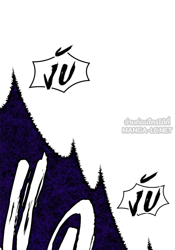 +99 ท่อนไม้พร้อมบวก ตอนที่ 17 ผู้เล่นปนเปื้อน vs พีซ (6) รูปที่ 549