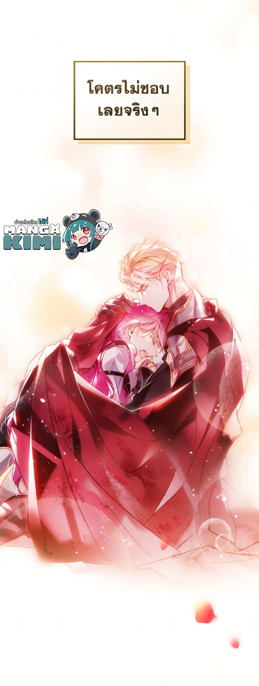 Manga-lc-com อ่านมังงะ อ่านการ์ตูน ออนไลน์ ฟรี Death Is The Only Ending For The Villainess ตอนที่ 1 2 3 4 5 6 7 8 9 10 11 12 13 14 ฟรี ไม่มีโฆษณา Manga-lc - อ่าน มังงะ อ่าน การ์ตูน ออนไลน์ อ่านมังงะ ฟรี