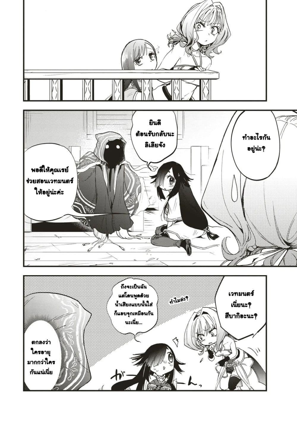 Manga-lc-com อ่านมังงะ อ่านการ์ตูน ออนไลน์ ฟรี Game Sekai de Mamono ni Tensei shiteshimatta Ore, Zense de Oshi datta Heroine wo Hirotteshimau ตอนที่ 1 2 3 4 5 6 7 8 9 10 11 12 13 14 ฟรี ไม่มีโฆษณา Manga-lc - อ่าน มังงะ อ่าน การ์ตูน ออนไลน์ อ่านมังงะ ฟรี