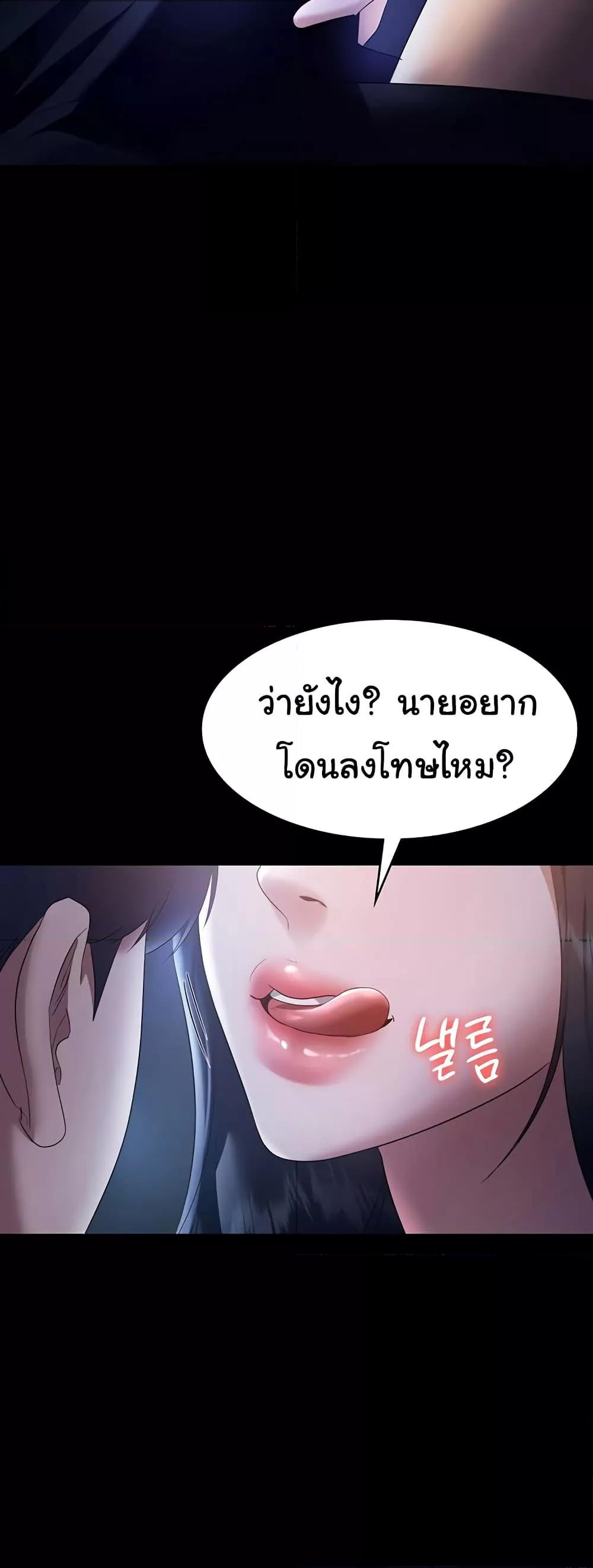 Doujin-Lc- อ่าน โดจิน มังฮวา เกาหลี ญี่ปุ่น จีน แปลไทย The Chairman’s Wife ตอนที่ 1 2 3 4 5 6 7 8 9 10 11 12 13 14 ฟรี ไม่มีโฆษณา อ่าน โดจิน Manhwa เกาหลี ญี่ปุ่น จีน เรามีครบ คัดมาให้เน้นๆ โดจิน 18+ รับประกันความฟินโดย  Doujin Lc