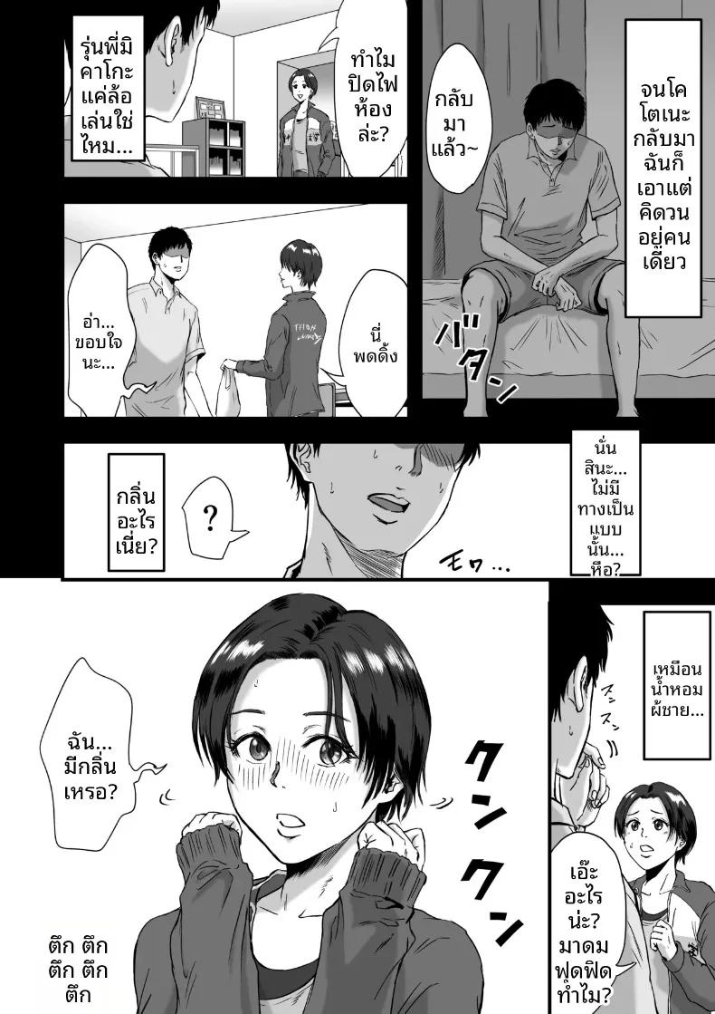 Doujin-Lc- อ่าน โดจิน มังฮวา เกาหลี ญี่ปุ่น จีน แปลไทย เมนูลับหลังฝึกซ้อมชมรมกรีฑา (Dekamatsu) ตอนที่ 1 2 3 4 5 6 7 8 9 10 11 12 13 14 ฟรี ไม่มีโฆษณา อ่าน โดจิน Manhwa เกาหลี ญี่ปุ่น จีน เรามีครบ คัดมาให้เน้นๆ โดจิน 18+ รับประกันความฟินโดย  Doujin Lc