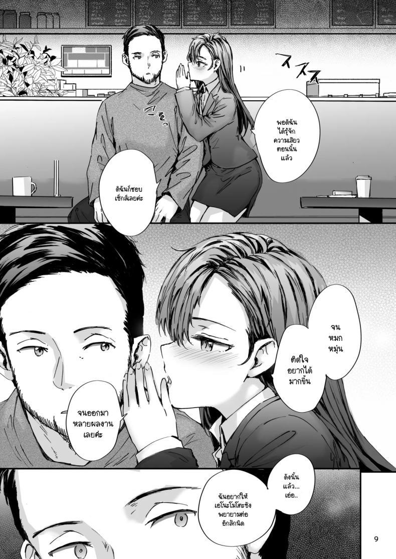 Doujin-Lc- อ่าน โดจิน มังฮวา เกาหลี ญี่ปุ่น จีน แปลไทย อดีตนักแสดง AV นากาโนะซัง [Sumiya] Haken no Nakano-san wa Moto AV Joyuu ตอนที่ 1 2 3 4 5 6 7 8 9 10 11 12 13 14 ฟรี ไม่มีโฆษณา อ่าน โดจิน Manhwa เกาหลี ญี่ปุ่น จีน เรามีครบ คัดมาให้เน้นๆ โดจิน 18+ รับประกันความฟินโดย  Doujin Lc