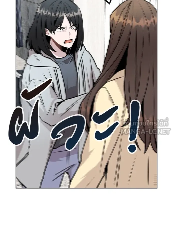 รักผิดแผน ตอนที่ 45 รูปที่ 120