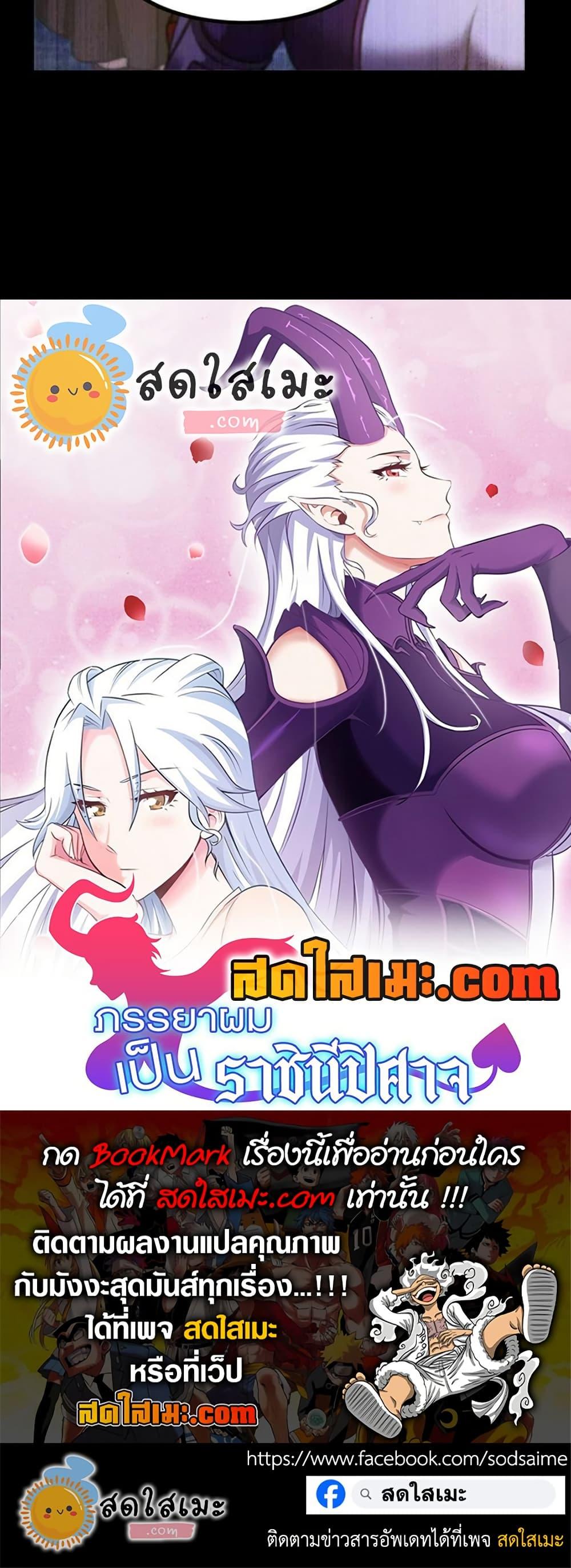 Manga-lc-com อ่านมังงะ อ่านการ์ตูน ออนไลน์ ฟรี My Wife is a Demon Queen ตอนที่ 1 2 3 4 5 6 7 8 9 10 11 12 13 14 ฟรี ไม่มีโฆษณา Manga-lc - อ่าน มังงะ อ่าน การ์ตูน ออนไลน์ อ่านมังงะ ฟรี