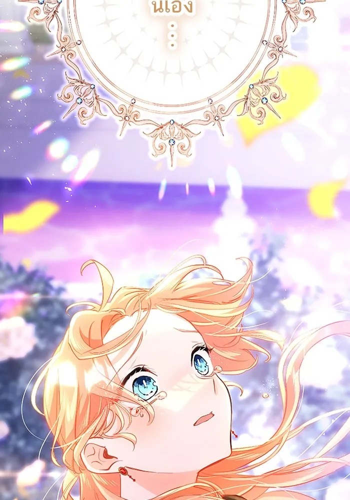 คุณหนูย้อนเวลามาเป็นอัศวิน ตอนที่ 97 รูปที่ 59