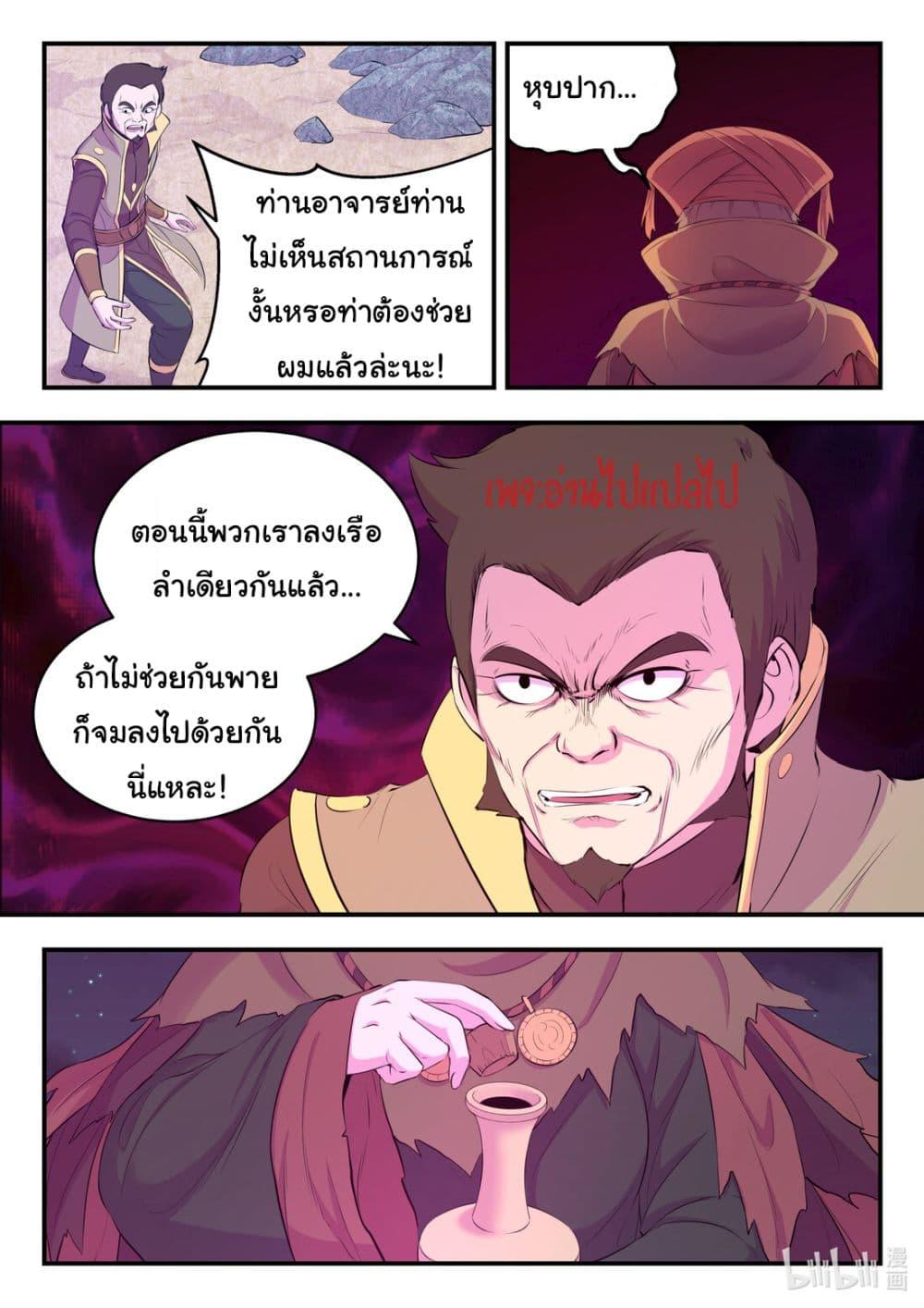 Manga-lc-com อ่านมังงะ อ่านการ์ตูน ออนไลน์ ฟรี King of Spirit Beast ตอนที่ 1 2 3 4 5 6 7 8 9 10 11 12 13 14 ฟรี ไม่มีโฆษณา Manga-lc - อ่าน มังงะ อ่าน การ์ตูน ออนไลน์ อ่านมังงะ ฟรี