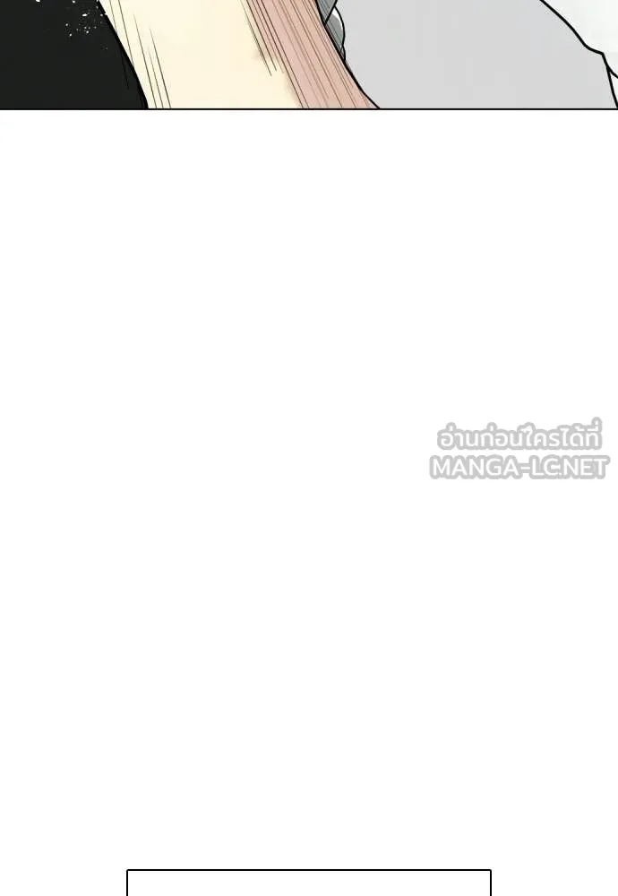 หมาหัวเน่า ตอนที่ 157 รูปที่ 160