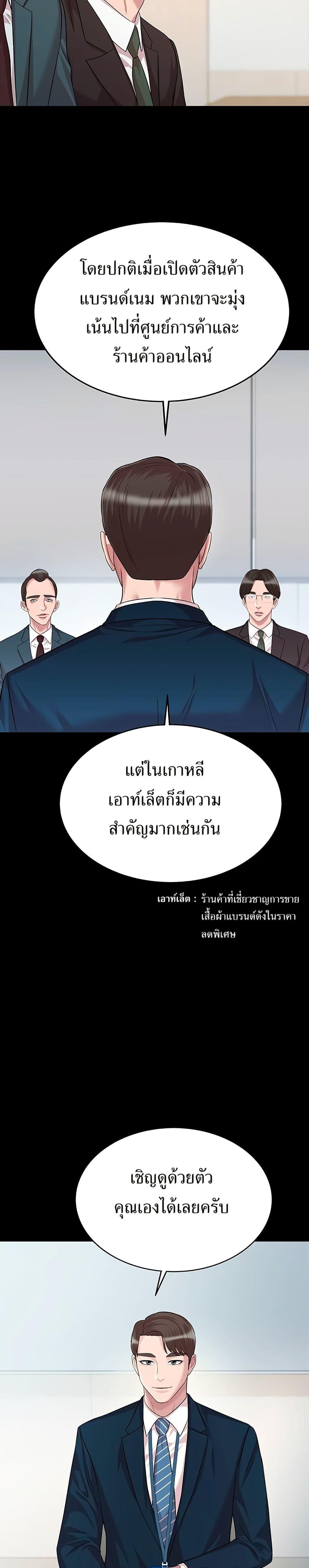 Manga-lc-com อ่านมังงะ อ่านการ์ตูน ออนไลน์ ฟรี Lotto 1st Place Winner Goes to Work Too ตอนที่ 1 2 3 4 5 6 7 8 9 10 11 12 13 14 ฟรี ไม่มีโฆษณา Manga-lc - อ่าน มังงะ อ่าน การ์ตูน ออนไลน์ อ่านมังงะ ฟรี