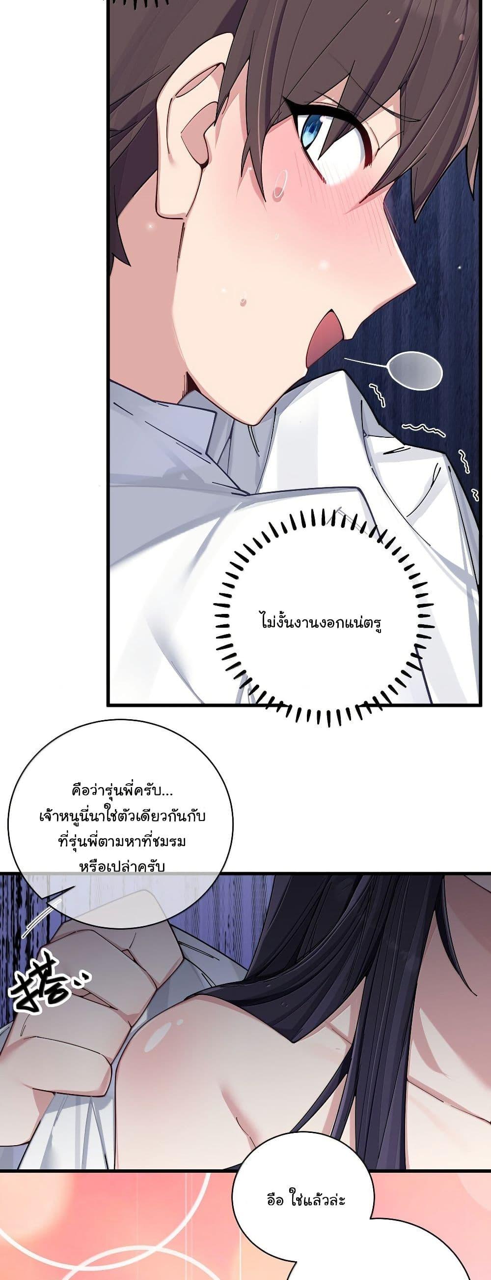 Manga-lc-com อ่านมังงะ อ่านการ์ตูน ออนไลน์ ฟรี Fake Girlfriend My Fault ตอนที่ 1 2 3 4 5 6 7 8 9 10 11 12 13 14 ฟรี ไม่มีโฆษณา Manga-lc - อ่าน มังงะ อ่าน การ์ตูน ออนไลน์ อ่านมังงะ ฟรี