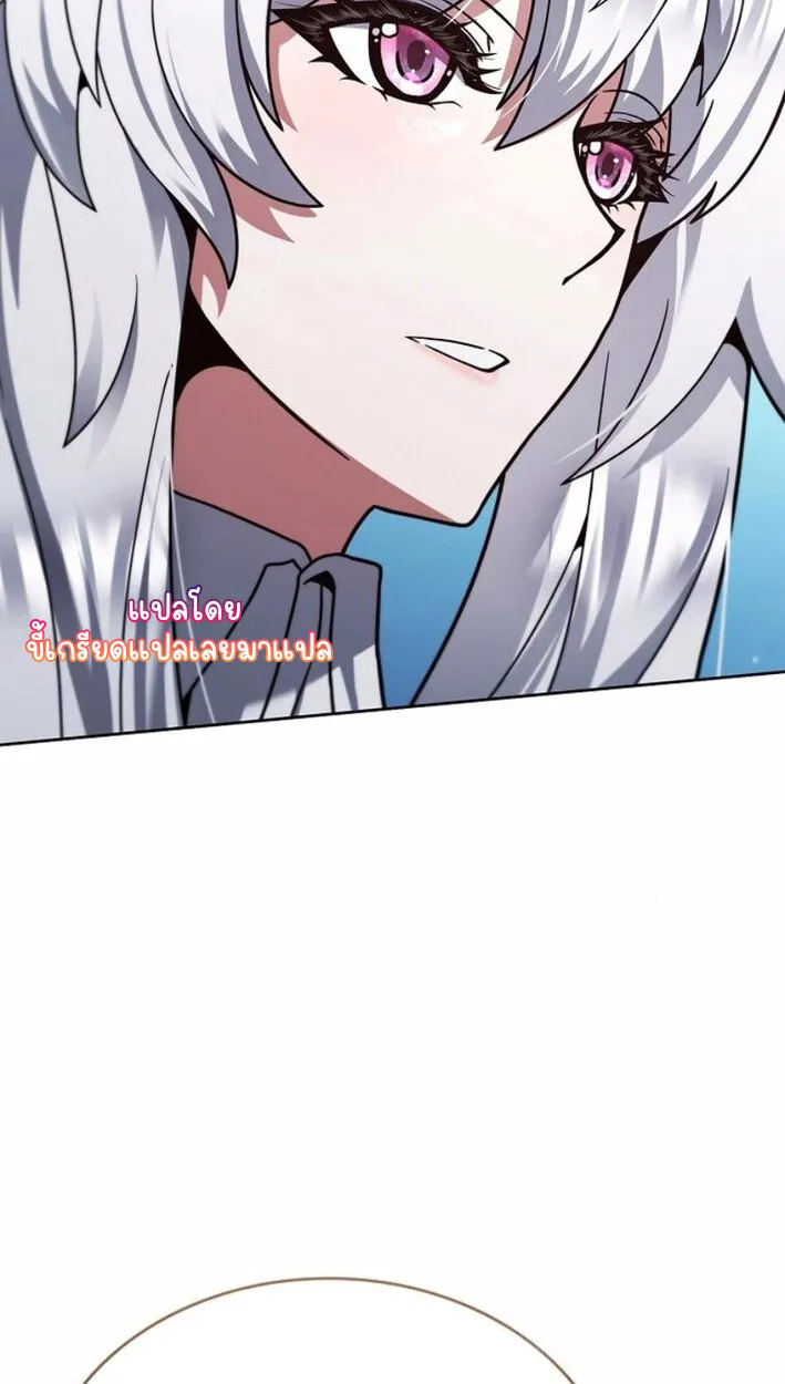 Part-Time Grim Reaper งานเสร_มของฉ_นค_อการเป_นม_จจ_ราช ตอนที่ ตอนที่ 17 รูปที่ 90