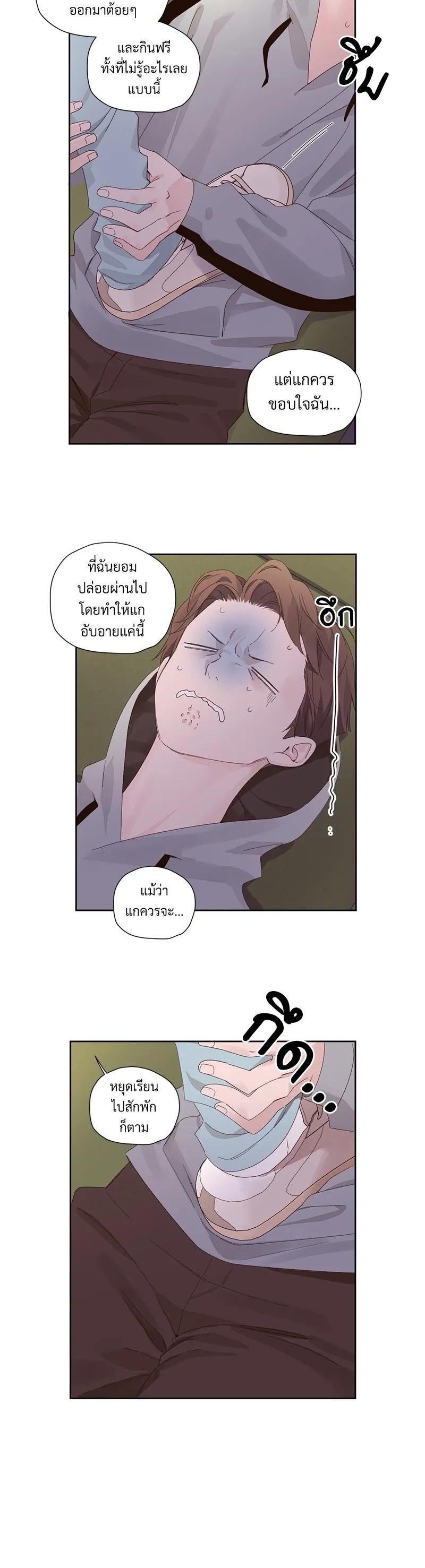 Manga-lc-com อ่านมังงะ อ่านการ์ตูน ออนไลน์ ฟรี 4 Week Lovers ตอนที่ 1 2 3 4 5 6 7 8 9 10 11 12 13 14 ฟรี ไม่มีโฆษณา Manga-lc - อ่าน มังงะ อ่าน การ์ตูน ออนไลน์ อ่านมังงะ ฟรี