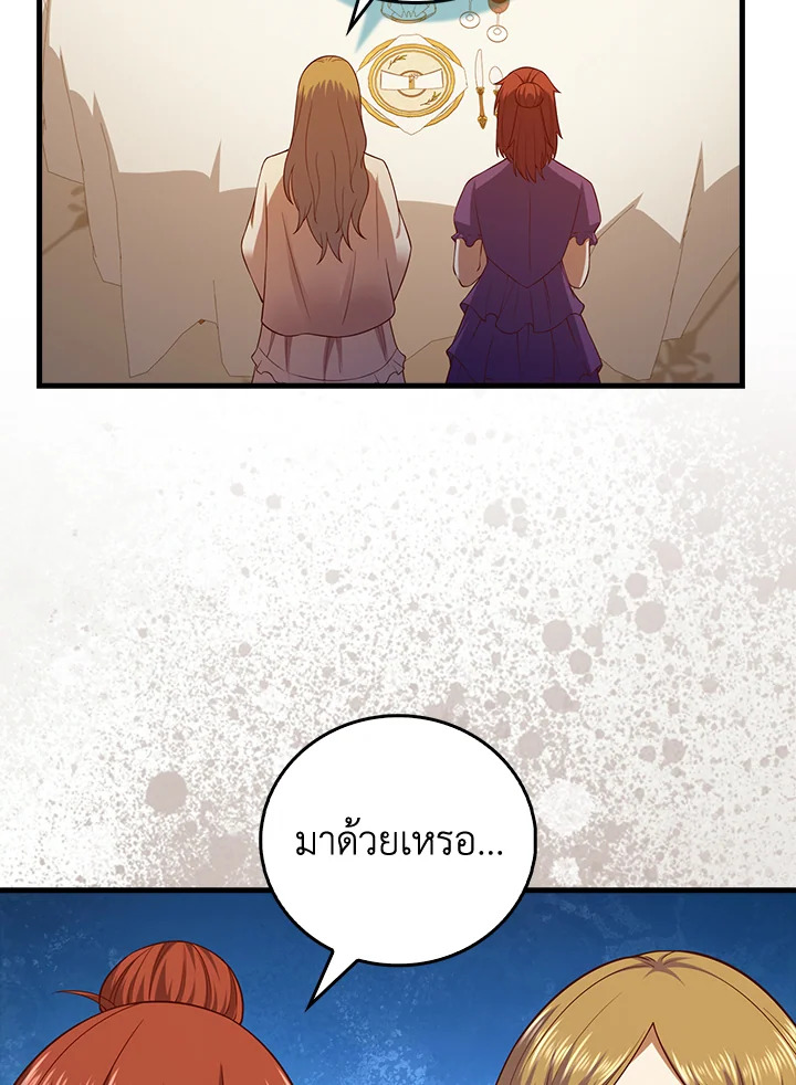 Manga-lc-com อ่านมังงะ อ่านการ์ตูน ออนไลน์ ฟรี The Lord of Coins ตอนที่ 1 2 3 4 5 6 7 8 9 10 11 12 13 14 ฟรี ไม่มีโฆษณา Manga-lc - อ่าน มังงะ อ่าน การ์ตูน ออนไลน์ อ่านมังงะ ฟรี