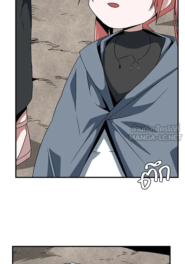 หนึ่งก้าวสู่เจ้ามาร ตอนที่ 49 ราชา (8) รูปที่ 27