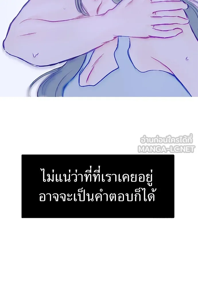 ถ่านไฟเราไม่เก่าเลย ตอนที่ 48 รูปที่ 9