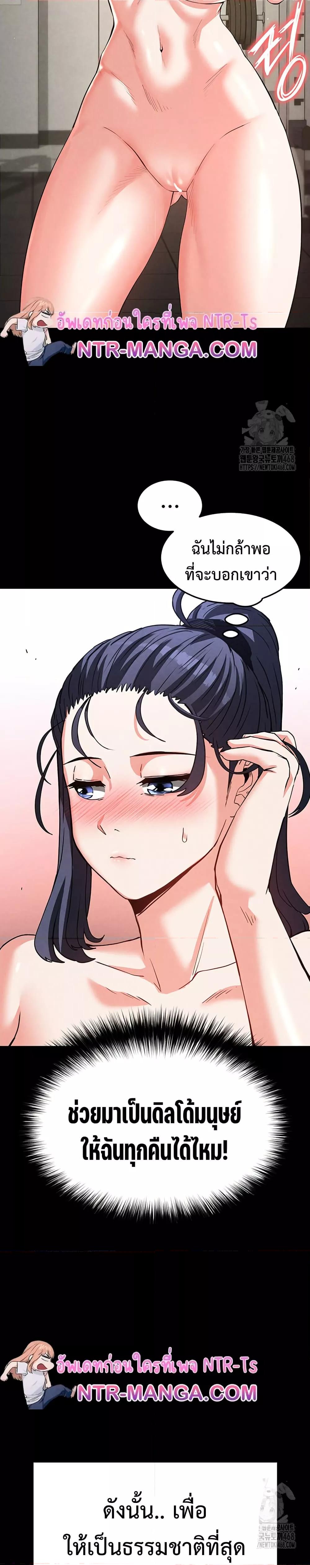 Doujin-Lc- อ่าน โดจิน มังฮวา เกาหลี ญี่ปุ่น จีน แปลไทย Human Scum ตอนที่ 1 2 3 4 5 6 7 8 9 10 11 12 13 14 ฟรี ไม่มีโฆษณา อ่าน โดจิน Manhwa เกาหลี ญี่ปุ่น จีน เรามีครบ คัดมาให้เน้นๆ โดจิน 18+ รับประกันความฟินโดย  Doujin Lc