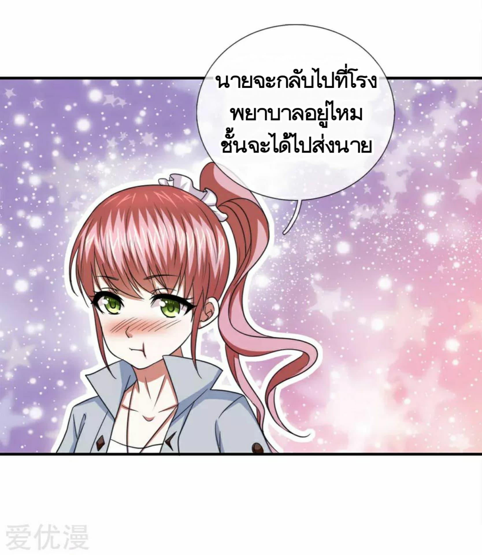 Manga-lc-com อ่านมังงะ อ่านการ์ตูน ออนไลน์ ฟรี The Master of Knife ตอนที่ 1 2 3 4 5 6 7 8 9 10 11 12 13 14 ฟรี ไม่มีโฆษณา Manga-lc - อ่าน มังงะ อ่าน การ์ตูน ออนไลน์ อ่านมังงะ ฟรี