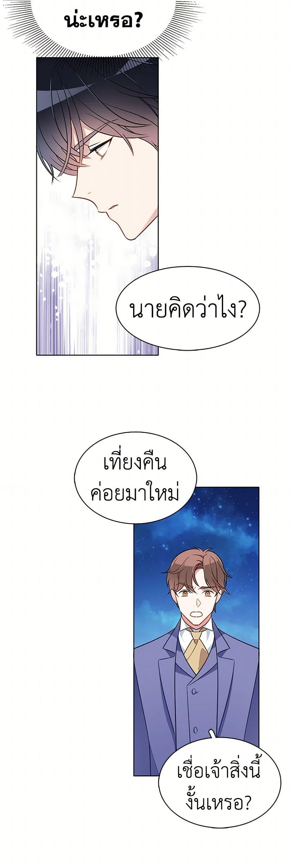 Manga-lc-com อ่านมังงะ อ่านการ์ตูน ออนไลน์ ฟรี The Detective Of Muiella ตอนที่ 1 2 3 4 5 6 7 8 9 10 11 12 13 14 ฟรี ไม่มีโฆษณา Manga-lc - อ่าน มังงะ อ่าน การ์ตูน ออนไลน์ อ่านมังงะ ฟรี