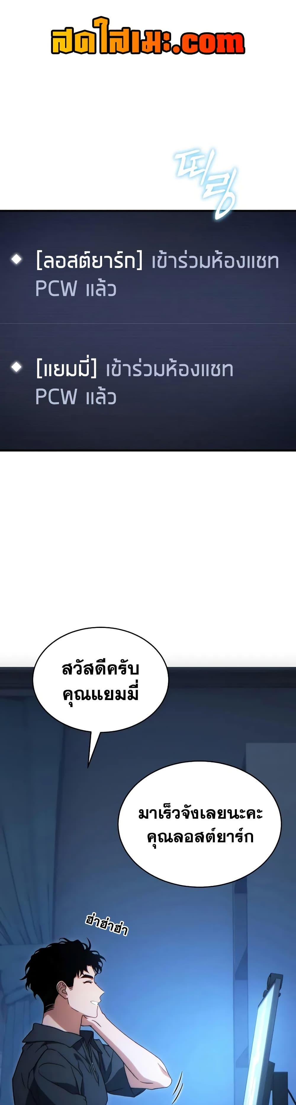 Manga-lc-com อ่านมังงะ อ่านการ์ตูน ออนไลน์ ฟรี The 100th Regression of the Max-Level Player ตอนที่ 1 2 3 4 5 6 7 8 9 10 11 12 13 14 ฟรี ไม่มีโฆษณา Manga-lc - อ่าน มังงะ อ่าน การ์ตูน ออนไลน์ อ่านมังงะ ฟรี