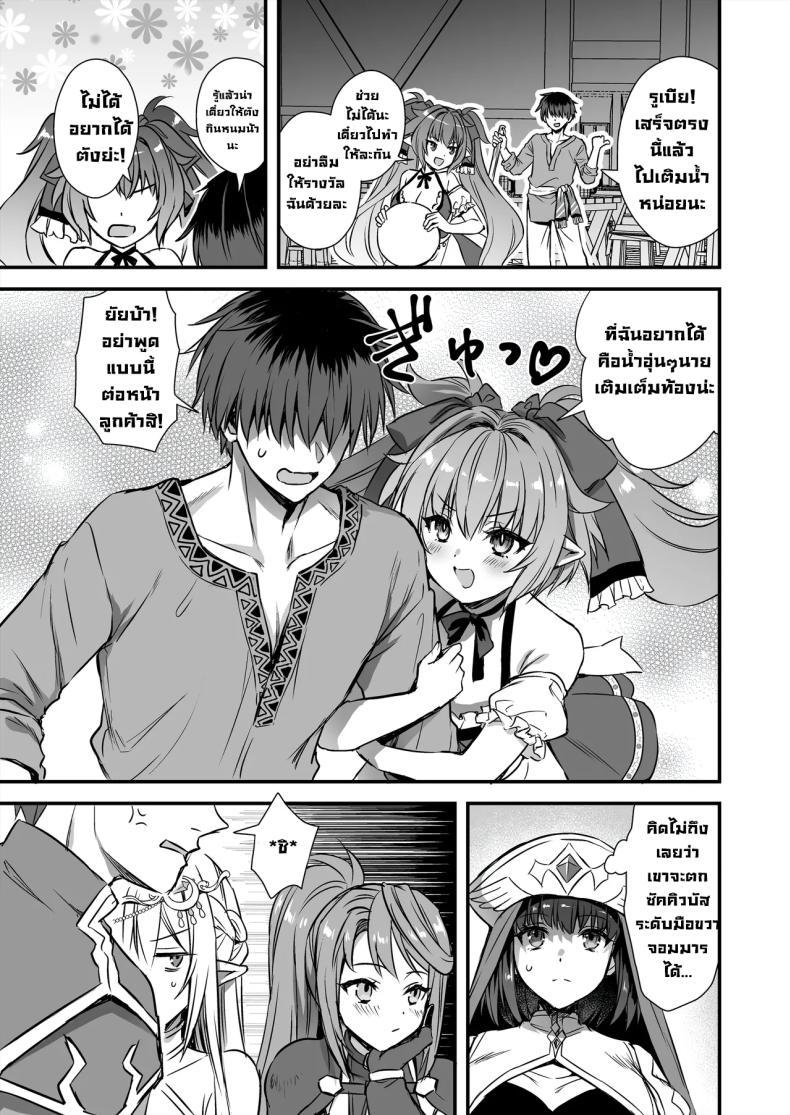 Doujin-Lc- อ่าน โดจิน มังฮวา เกาหลี ญี่ปุ่น จีน แปลไทย เอลฟ์สาวในต่างโลกของผม [Aigamodou (Ayakawa Riku)] Horny Isekai Elf's Evil Eye ตอนที่ 1 2 3 4 5 6 7 8 9 10 11 12 13 14 ฟรี ไม่มีโฆษณา อ่าน โดจิน Manhwa เกาหลี ญี่ปุ่น จีน เรามีครบ คัดมาให้เน้นๆ โดจิน 18+ รับประกันความฟินโดย  Doujin Lc